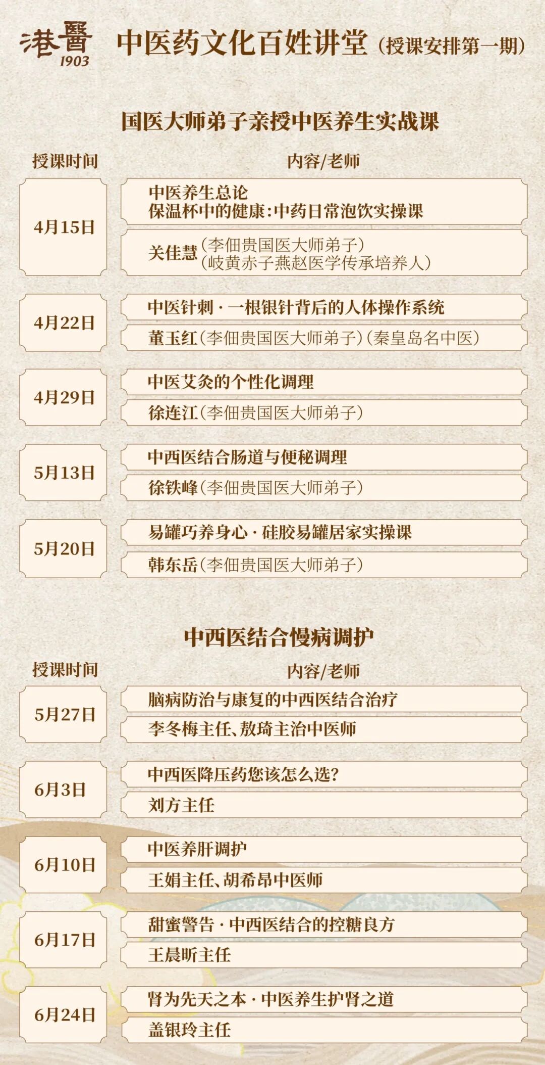 微信圖片_20260403182954.jpg